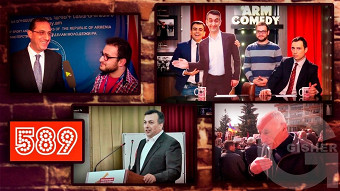 ArmComedy - 589
