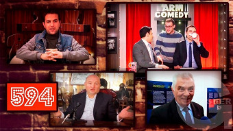 ArmComedy - 594