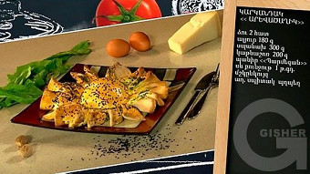 Patrastenq miasin - Karkandak Arevacaghik