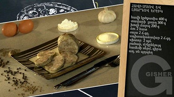 Patrastenq miasin - Havi msov ershik