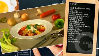 Patrastenq miasin - Ragu