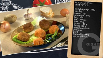 Patrastenq miasin - Snkov lconats havi koghik