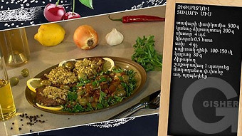 Patrastenq miasin - Dzitaptxov tavari mis