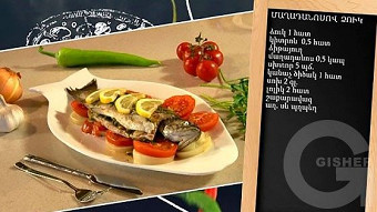 Patrastenq miasin - Maghadanosov dzuk