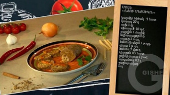 Patrastenq miasin - Msov ev makaronov ershik