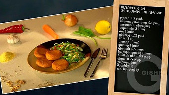 Patrastenq miasin - Blghurov ev spanaxov koghikner