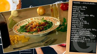 Patrastenq miasin - Pasta Bolonyeze