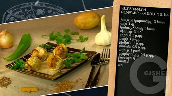 Patrastenq miasin - Kartofilov blitner