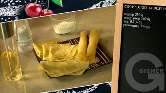 Patrastenq miasin - Shogeharac nrbablit