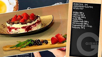 Patrastenq miasin - Zefirov ev hataptuxnerov axandner