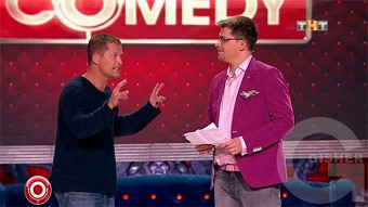 Камеди Клаб: сезон 13, выпуск 29