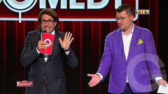 Камеди Клаб: сезон 13, выпуск 31