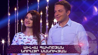 Siro banadzev - Episode 1