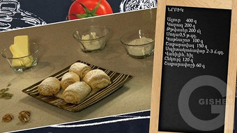 Patrastenq miasin - Nrbik