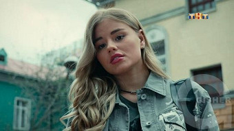 Улица - 2 серия