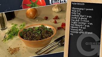 Patrastenq miasin - Kuchmachi