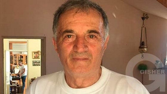 Chein spasum - Arkadi Ter-Tadevosyan