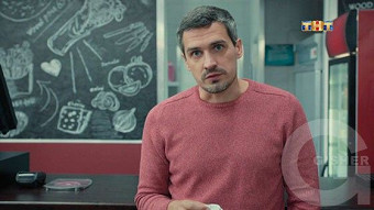 Улица - 6 серия