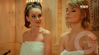 Улица - 11 серия