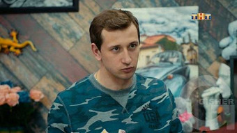 Улица - 23 серия