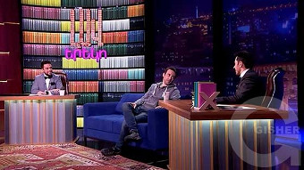 Lav ereko - Episode 1