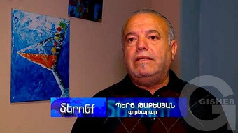 Meronq - Perch Taqesyan