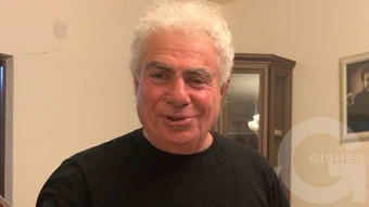 Chein spasum - Gevorg Muradyan