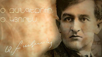 Aksel Bakunc - O Zangezur, O Kyores