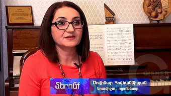 Meronq - Tsovinar Hovhannisyan