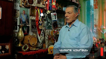 Haxtanak kertoxner - Albert Azaryan