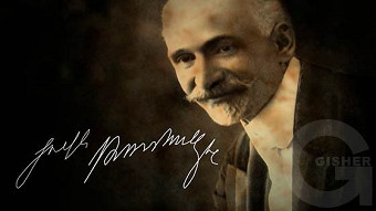 Tumanyan - Ev sirt, ev kamq, ev mitq