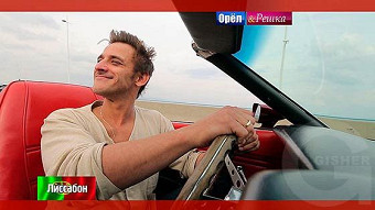 Орел и Решка. Рай и Ад: Лиссабон. Португалия