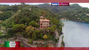 Орел и Решка. Рай и Ад: Генуя. Италия