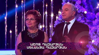 Siro banadzev - Episode 15