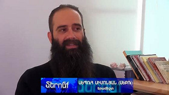 Meronq - Sepuh Simonyan (Sebu)