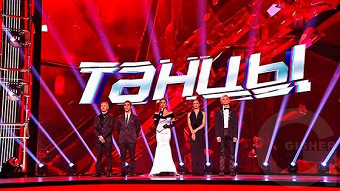 Танцы, 4 сезон, 22 серия