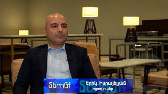 Meronq - Erik Israyelyan