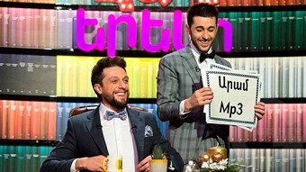 Lav ereko - Episode 17