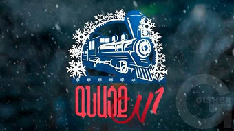 Gnacq hamar 1 - 2018