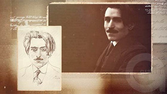 Tan metse - Vahan Teryan