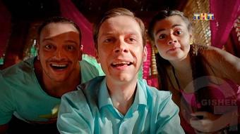 Остров, 2 сезон, 1 серия