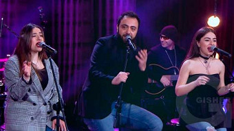 Erg Ergoc - 11.02.2018