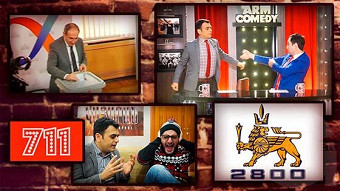 ArmComedy - 711