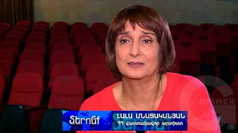 Meronq - Lala Mnacakanyan