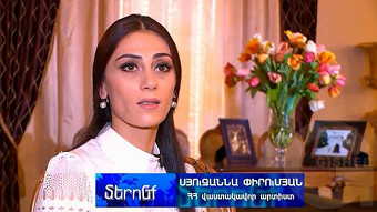 Meronq - Syuzanna Pirumyan