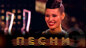 Песни - 12 выпуск