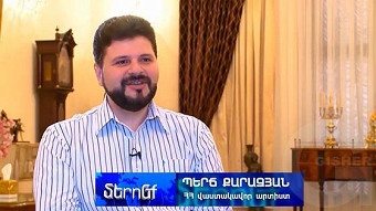 Meronq - Perch Qarazyan