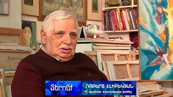 Meronq - Robert Elibekyan