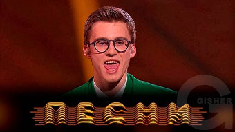 Песни - 16 выпуск