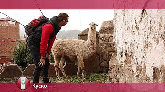 Орел и решка. Куско. Перу